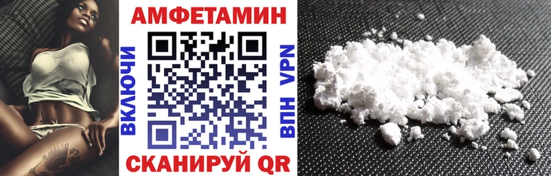 АМФЕТАМИН Premium  Купить закладки  Пущино 