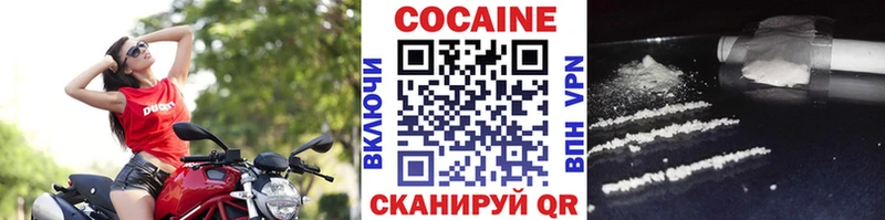 Купить  Пущино  COCAIN Fish Scale 