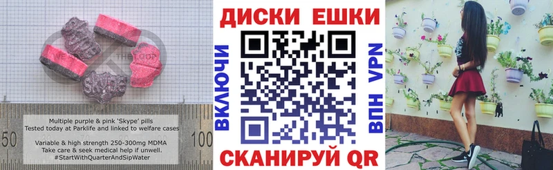 Купить  Пущино  Ecstasy TESLA 
