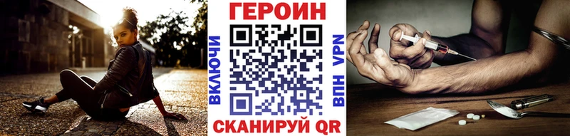 Купить где  Пущино  ГЕРОИН герыч 