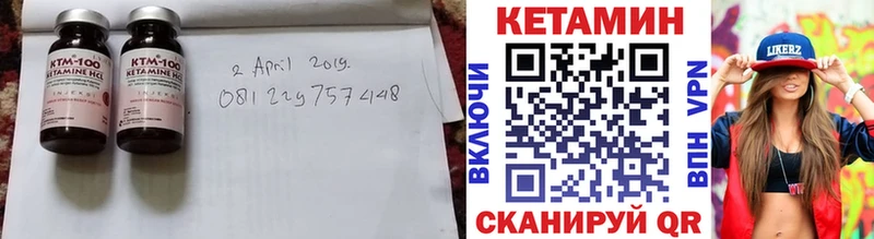 Купить закладки  Пущино  Кетамин ketamine 