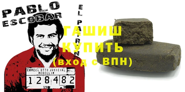 гашиш Богородск