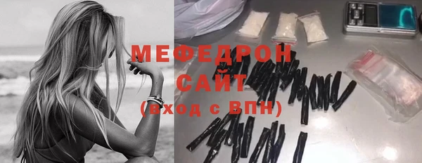 ALPHA-PVP Богданович