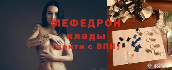 ALPHA-PVP Богданович