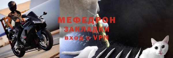 ALPHA-PVP Богданович
