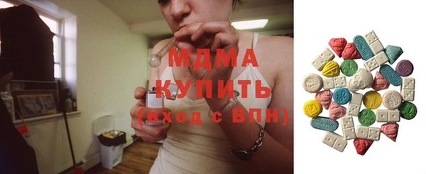 гашиш Богородск