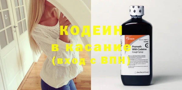 кокаин премиум Богородицк