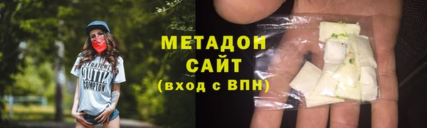 гашиш Богородск