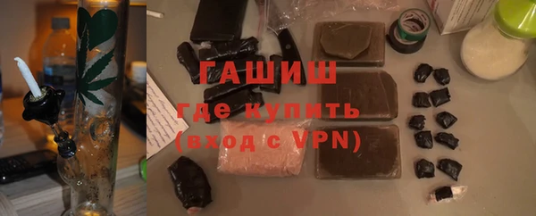 ALPHA-PVP Богданович