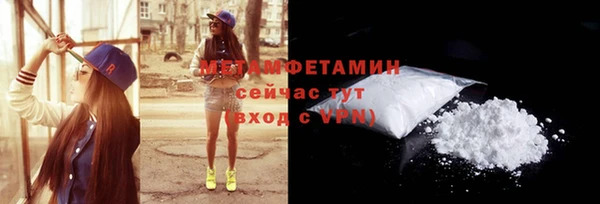 кокаин премиум Богородицк