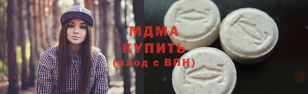 ALPHA-PVP Богданович