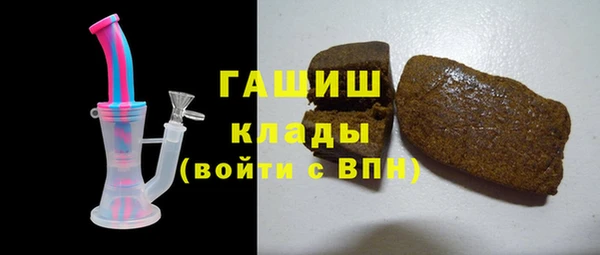 гашиш Богородск