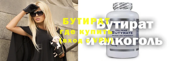 гашиш Богородск