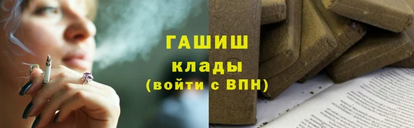 гашиш Богородск