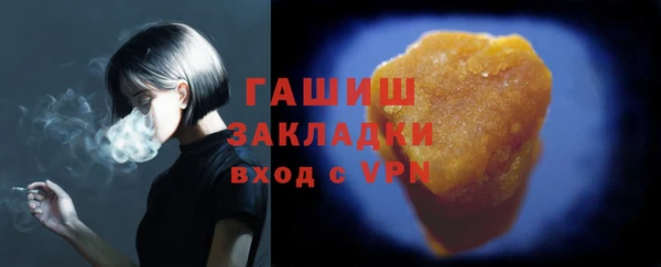 ALPHA-PVP Богданович