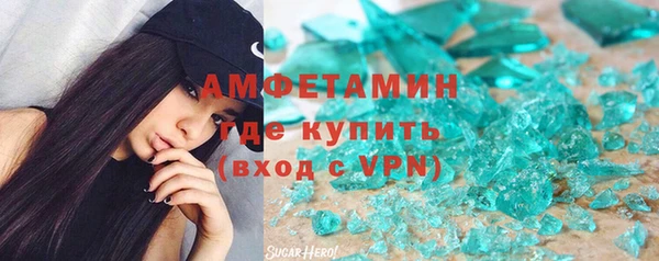 гашиш Богородск
