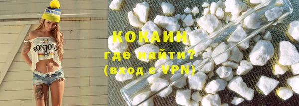 кокаин премиум Богородицк