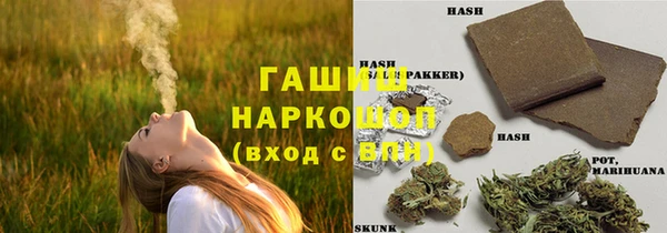 кокаин премиум Богородицк