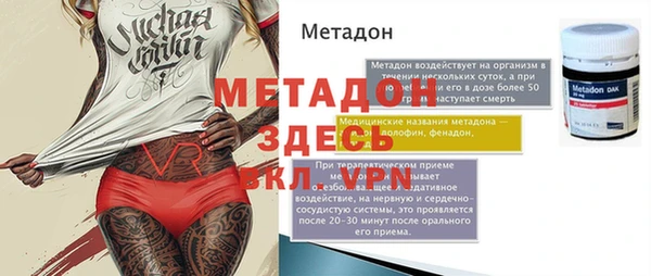 кокаин премиум Богородицк
