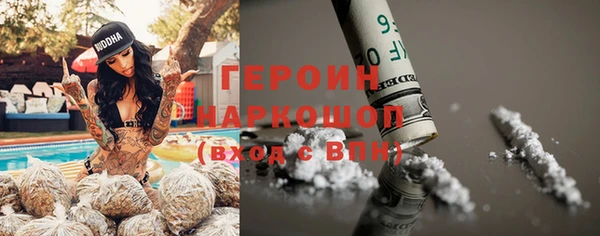 ALPHA-PVP Богданович