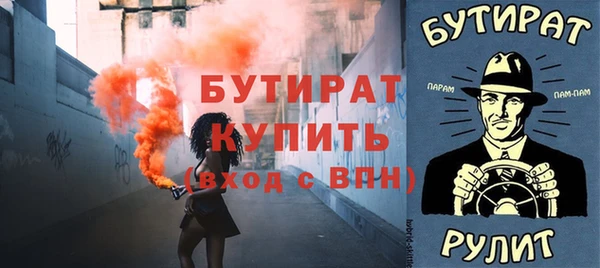 ALPHA-PVP Богданович