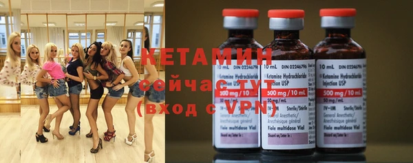гашиш Богородск