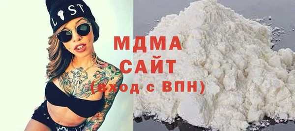 кокаин премиум Богородицк