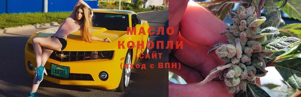 гашиш Богородск