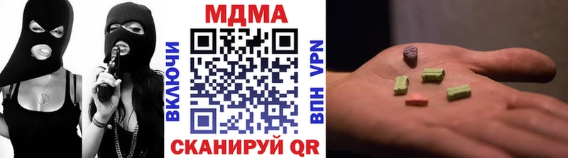 МДМА Molly  Купить  Пущино 