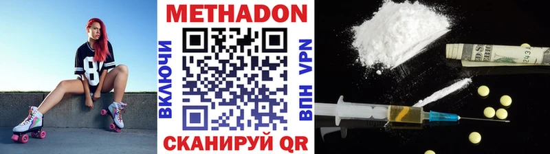 Купить закладки  Пущино  Метадон кристалл 