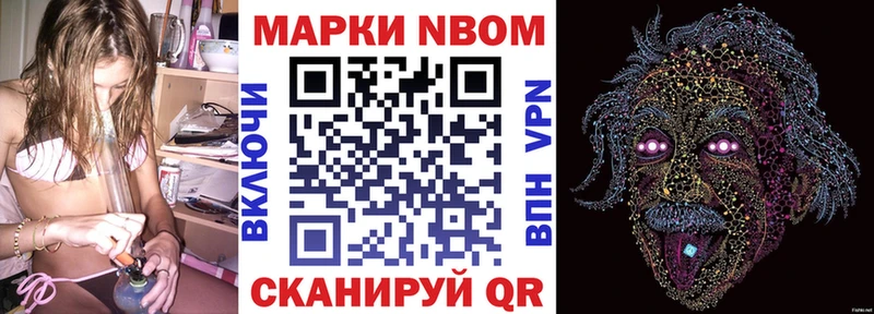 Наркотические марки 1500мкг  Купить  Пущино 