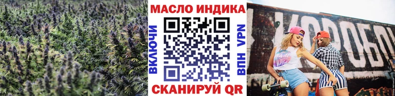 Дистиллят ТГК THC oil  Купить закладки  Пущино 