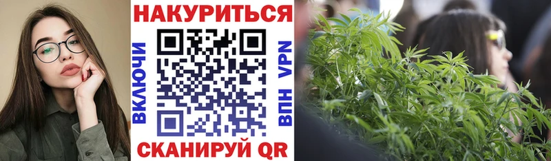 Купить где  Пущино  МАРИХУАНА семена 